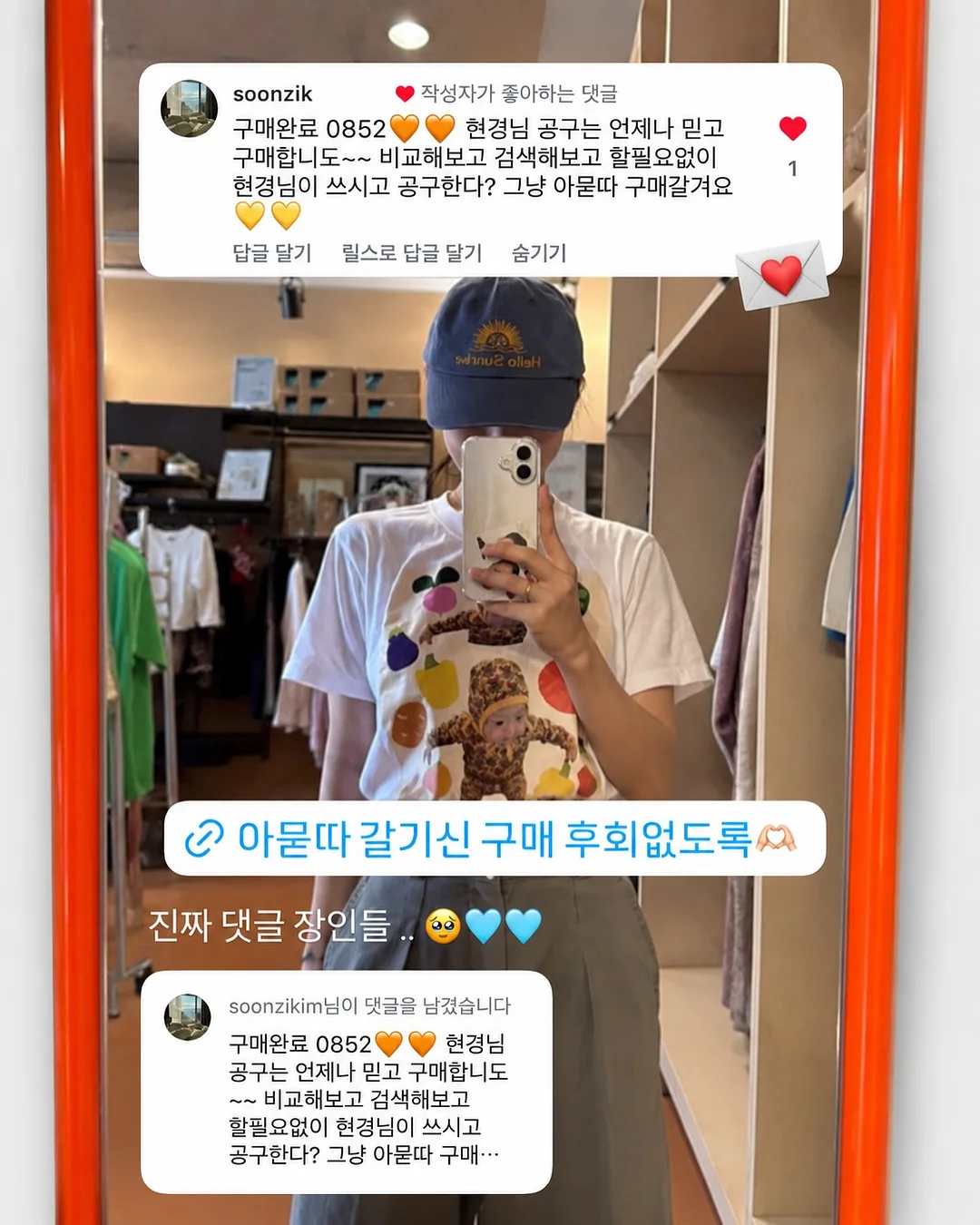 야광 네일 스티커 4