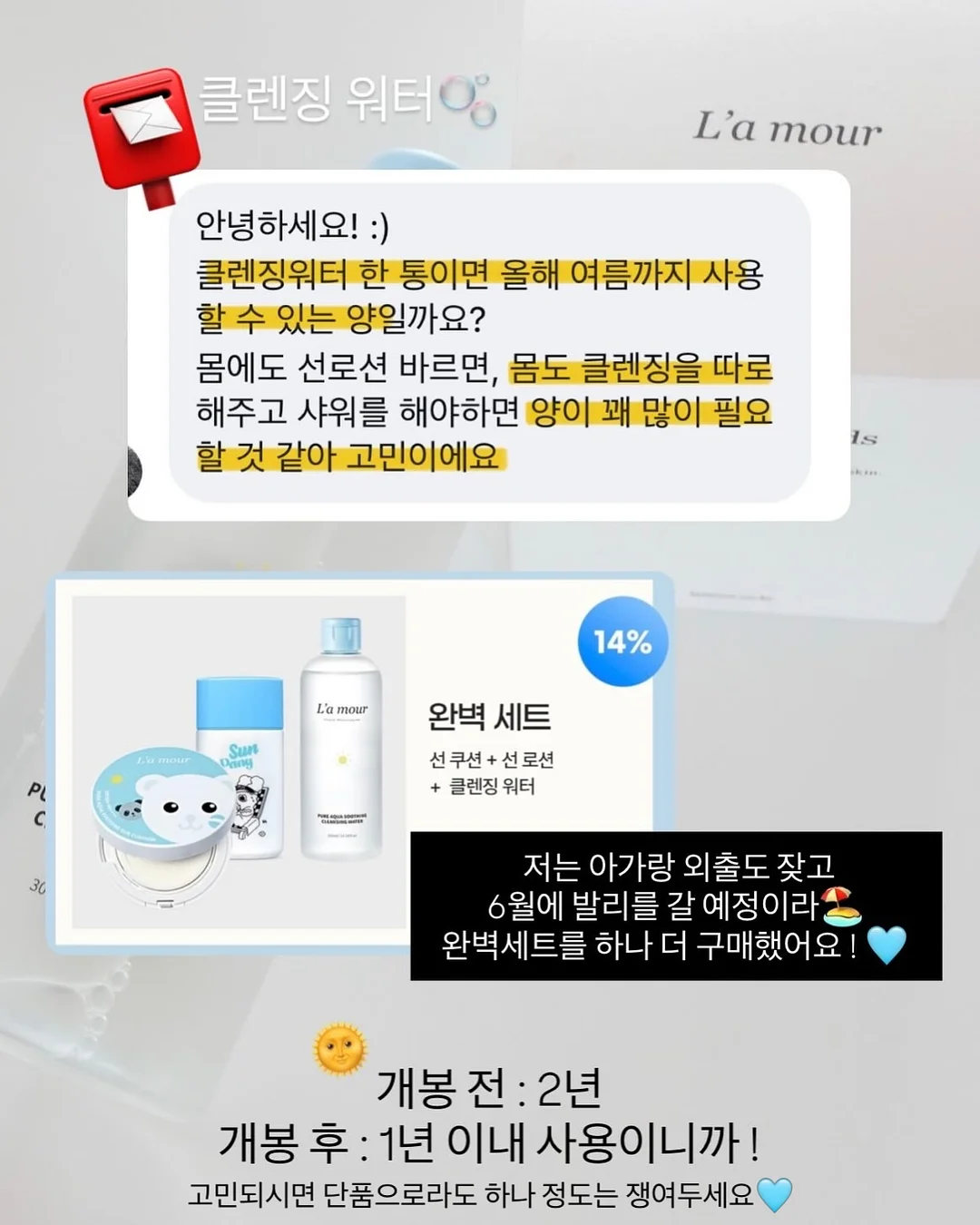 야광 네일 스티커 5