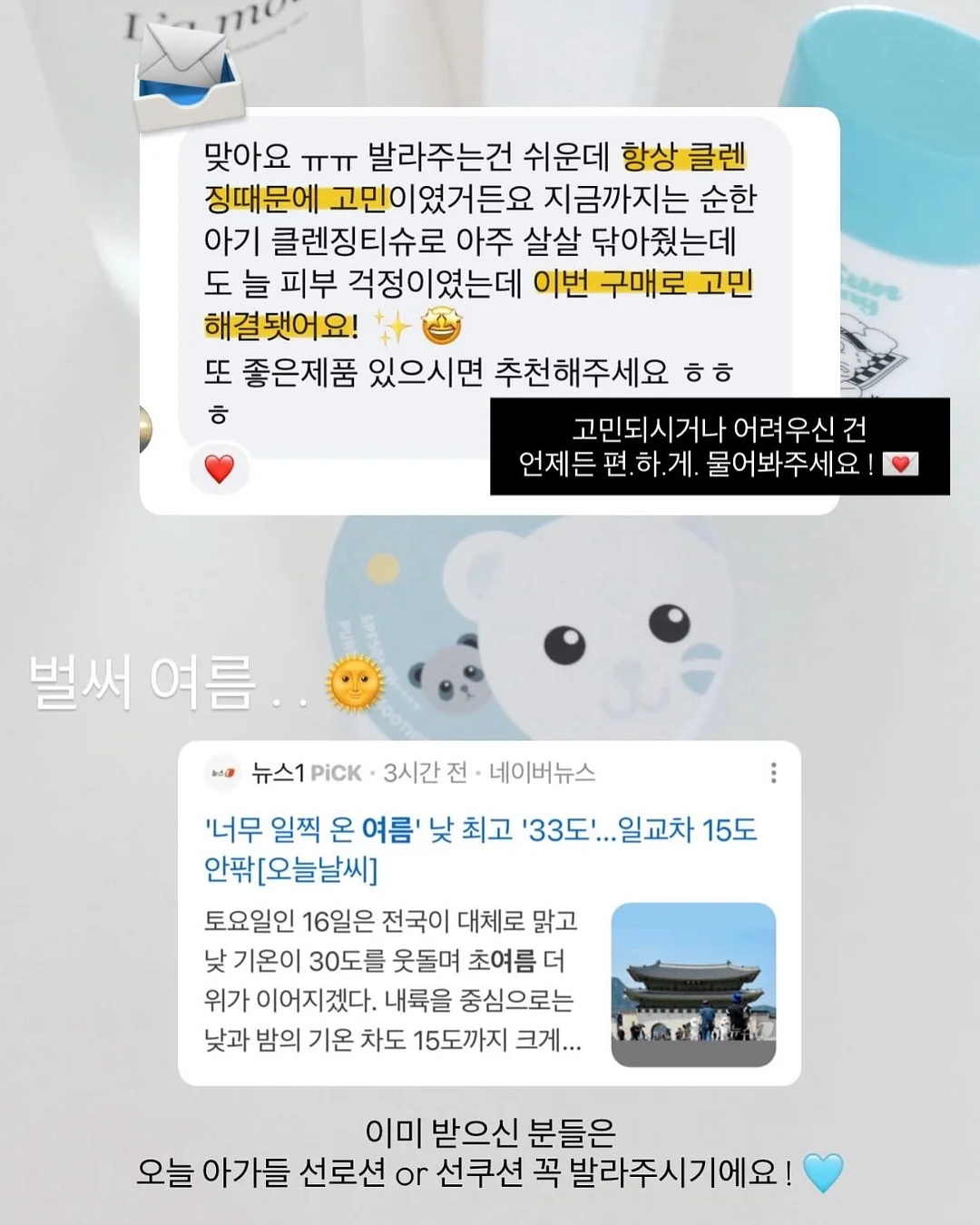 야광 네일 스티커 6
