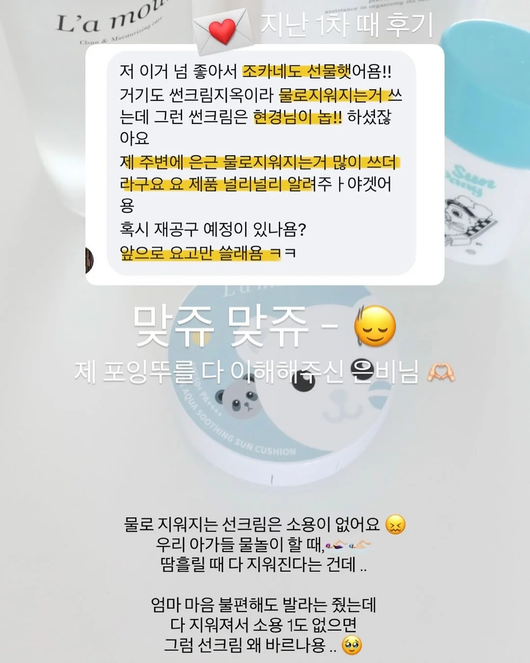 야광 네일 스티커 7