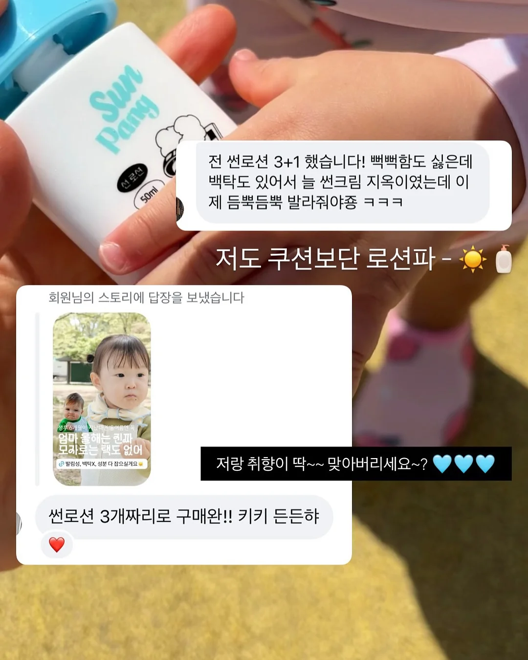 야광 네일 스티커 8