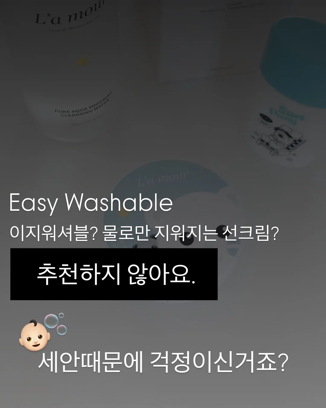 야광 네일 스티커 9