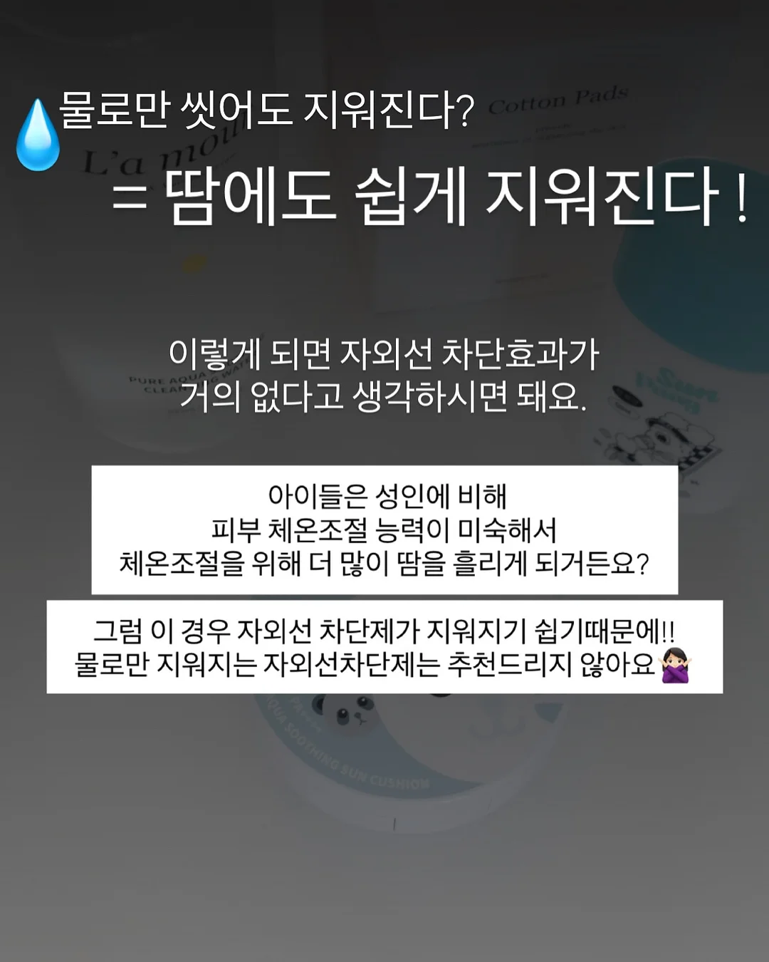 야광 네일 스티커 10