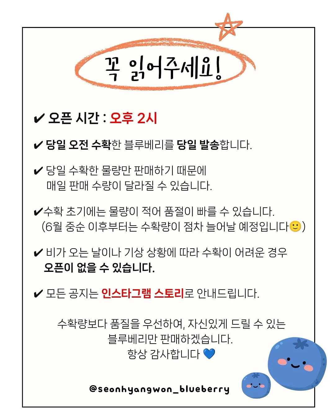 코디 추천 2
