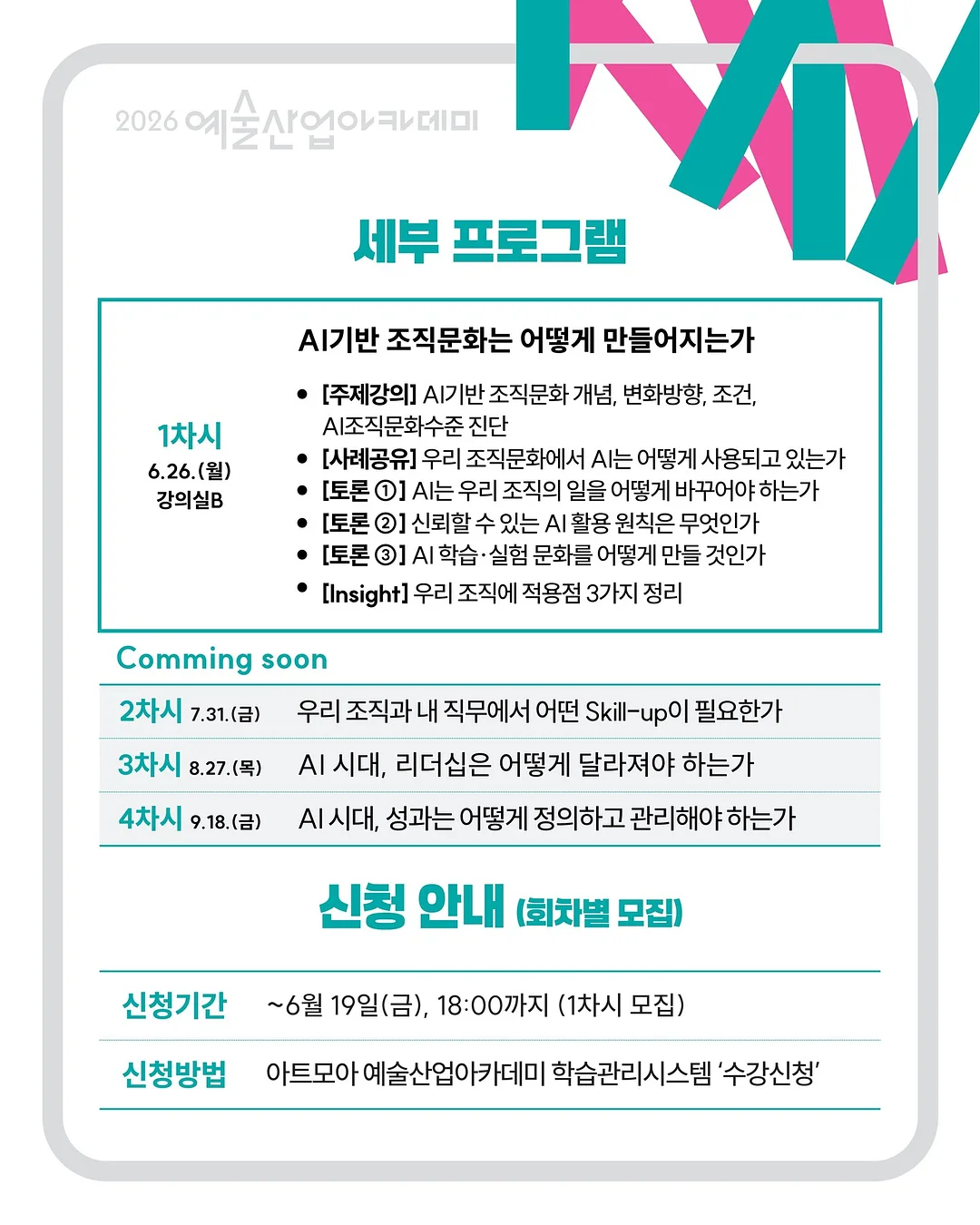 여름 빵실 바지 4