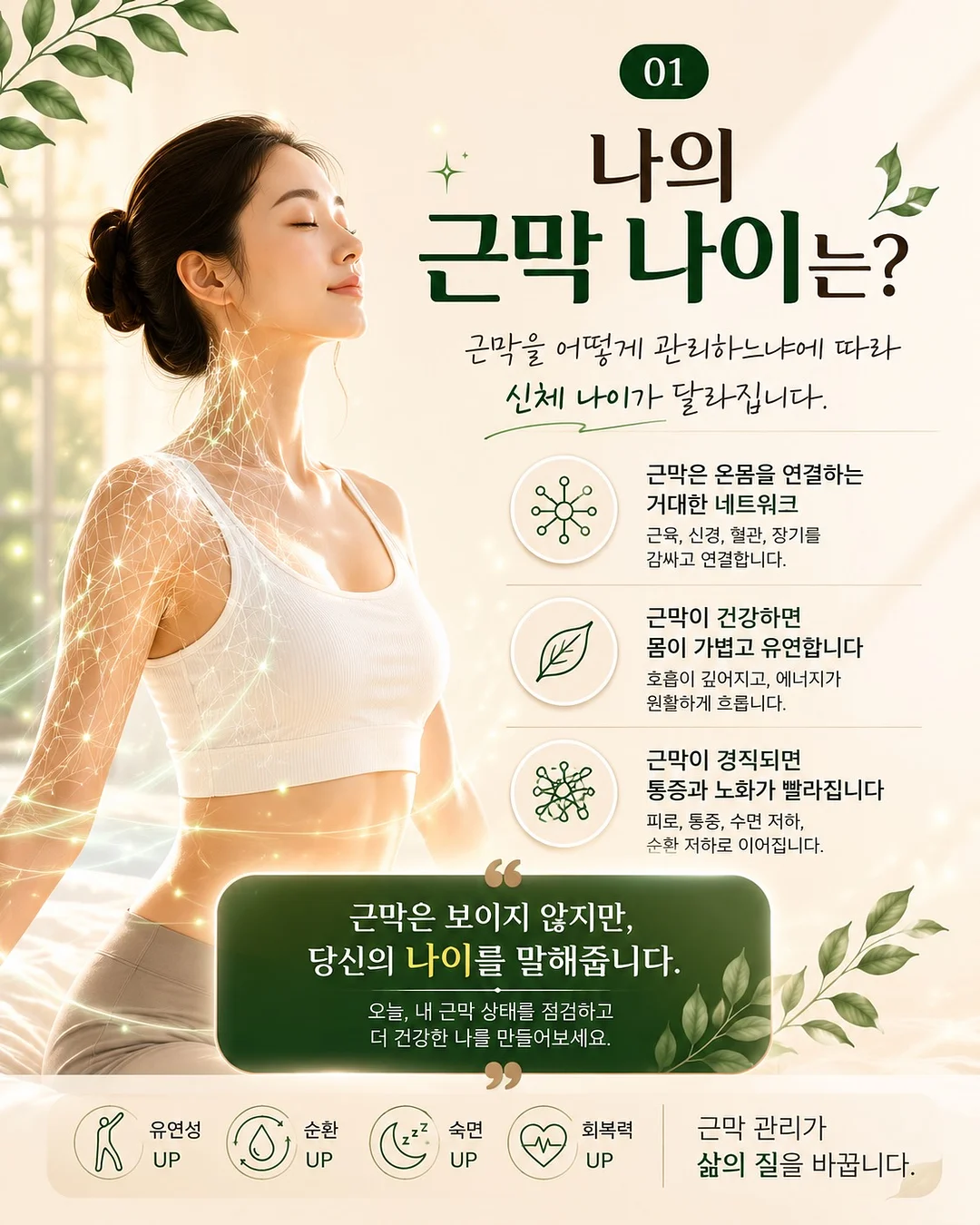물어뜯는손톱 교정 1