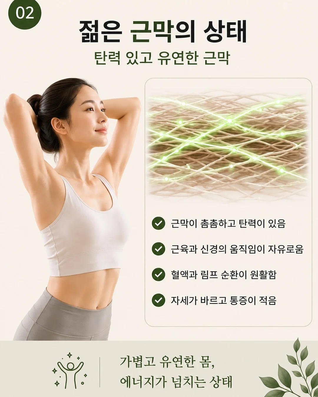 물어뜯는손톱 교정 2