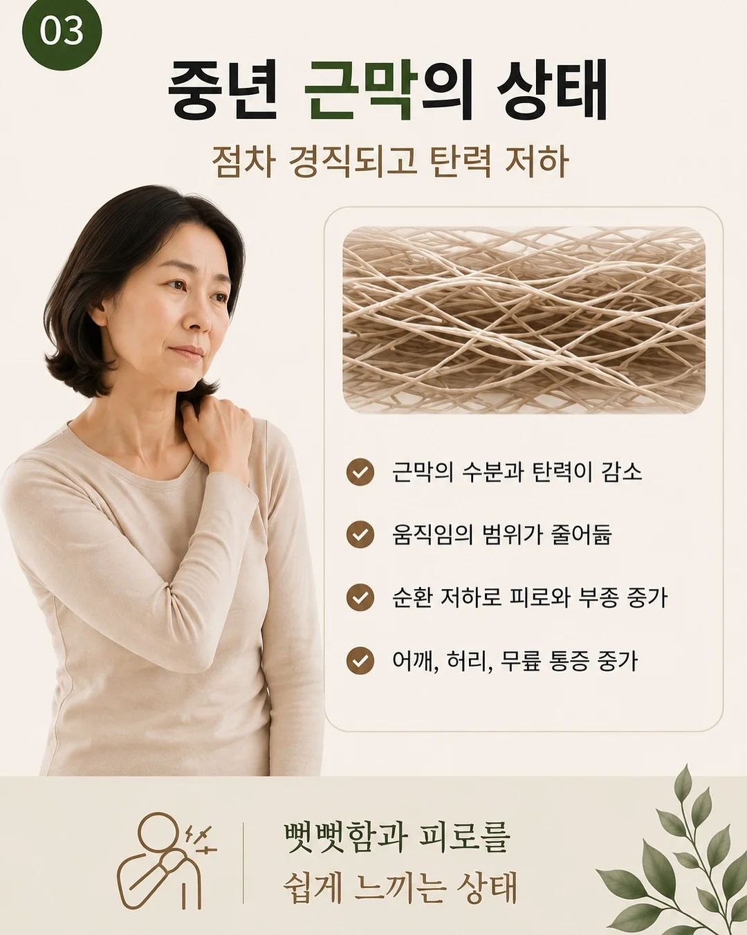 물어뜯는손톱 교정 3