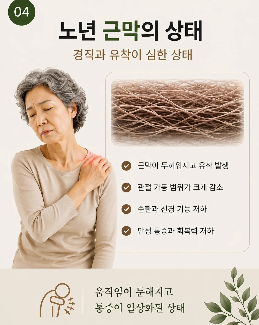 물어뜯는손톱 교정 4