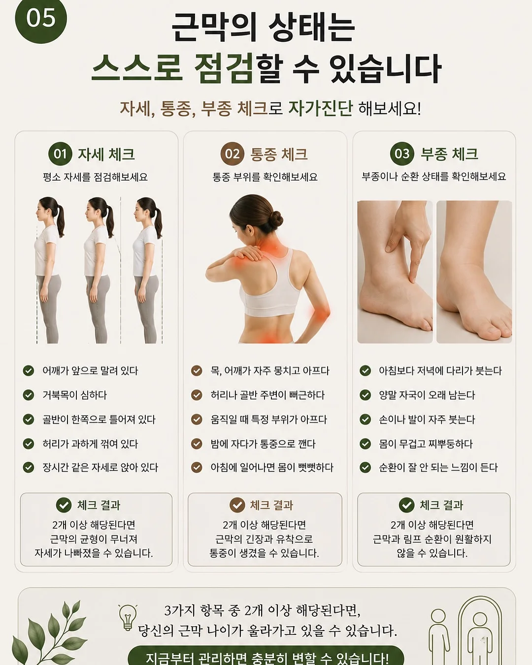 물어뜯는손톱 교정 5