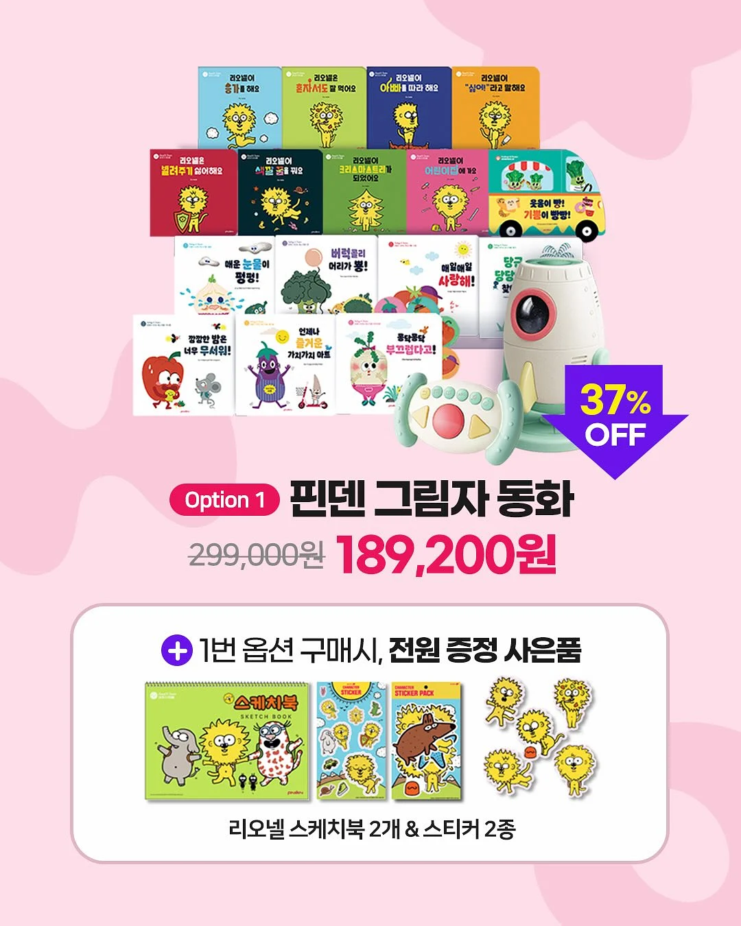 메종키츠네 스피디 폭스 패치 반팔티 1