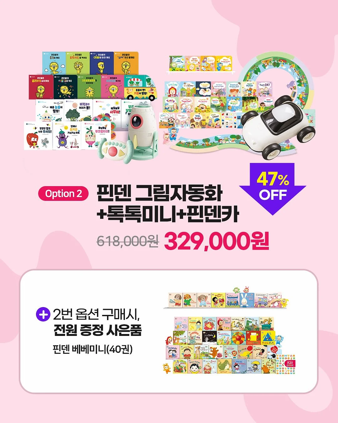 메종키츠네 스피디 폭스 패치 반팔티 2