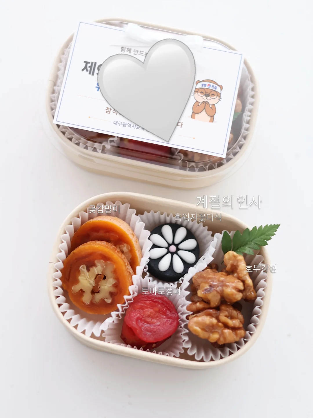 아이 아침 메뉴 2