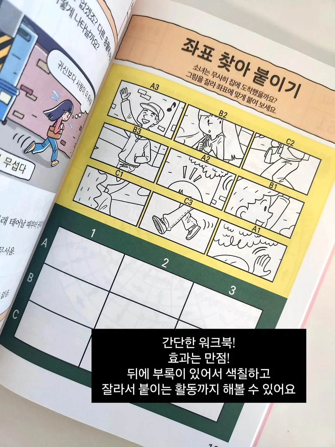 청담 바구니 10