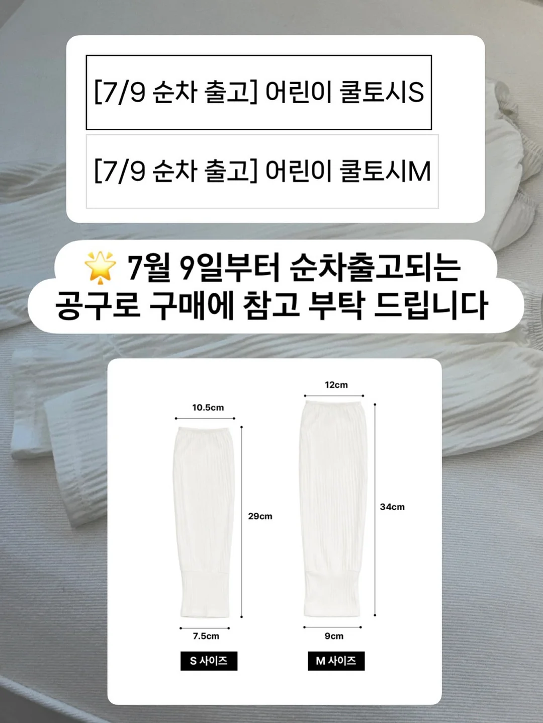 키도러블 휘어지는 스텐 스푼포크 2