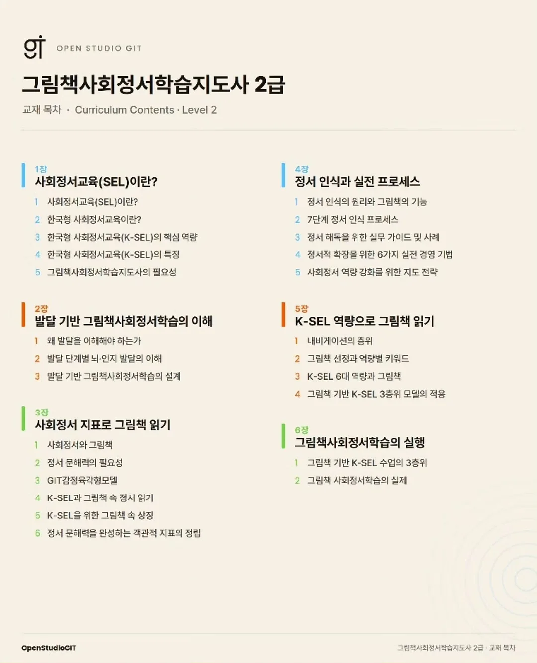 장신몰 순살감자탕 2