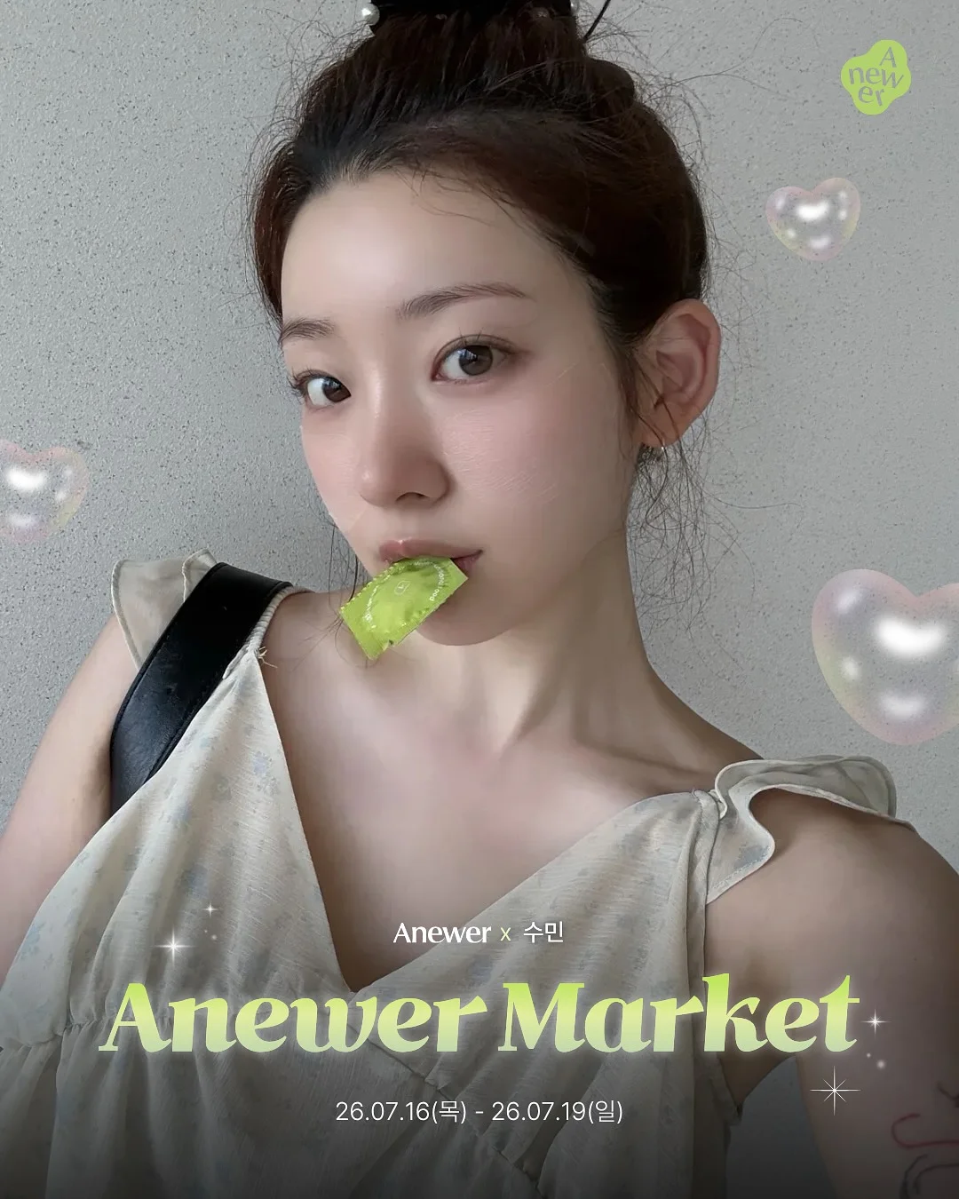상하이 조이풀 야드 호텔 1