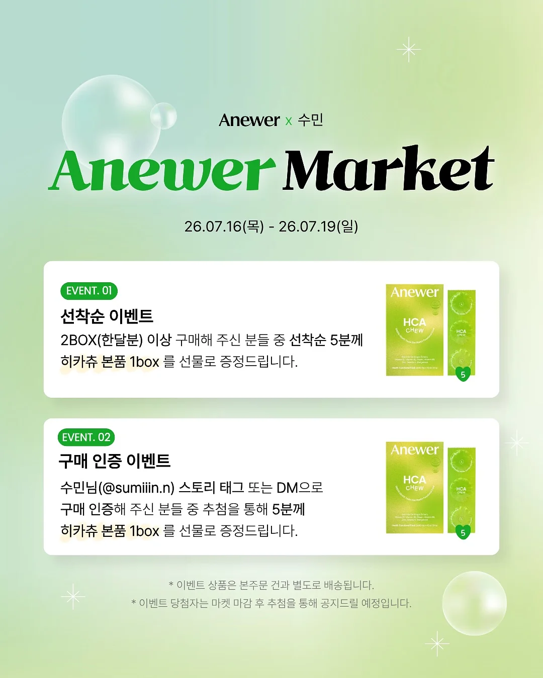 상하이 조이풀 야드 호텔 4