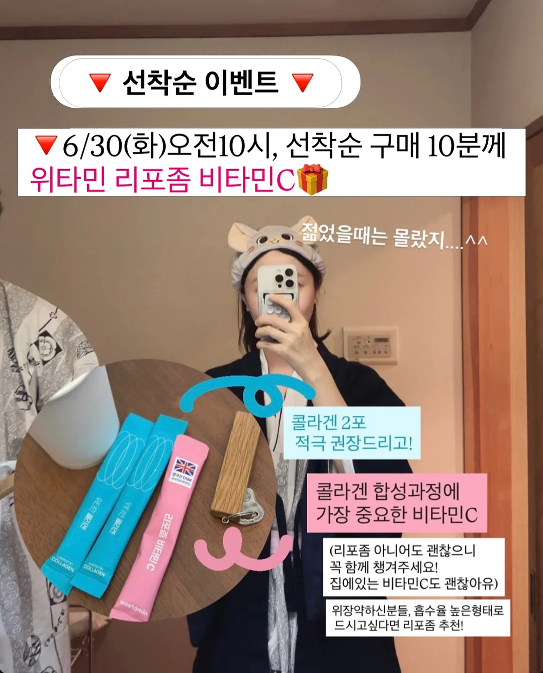 한글 학습 어플 2