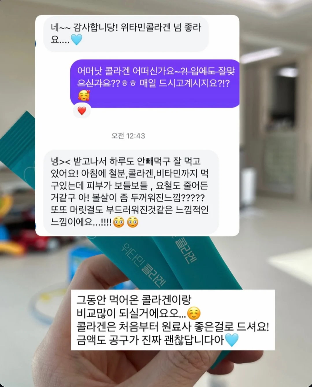한글 학습 어플 3