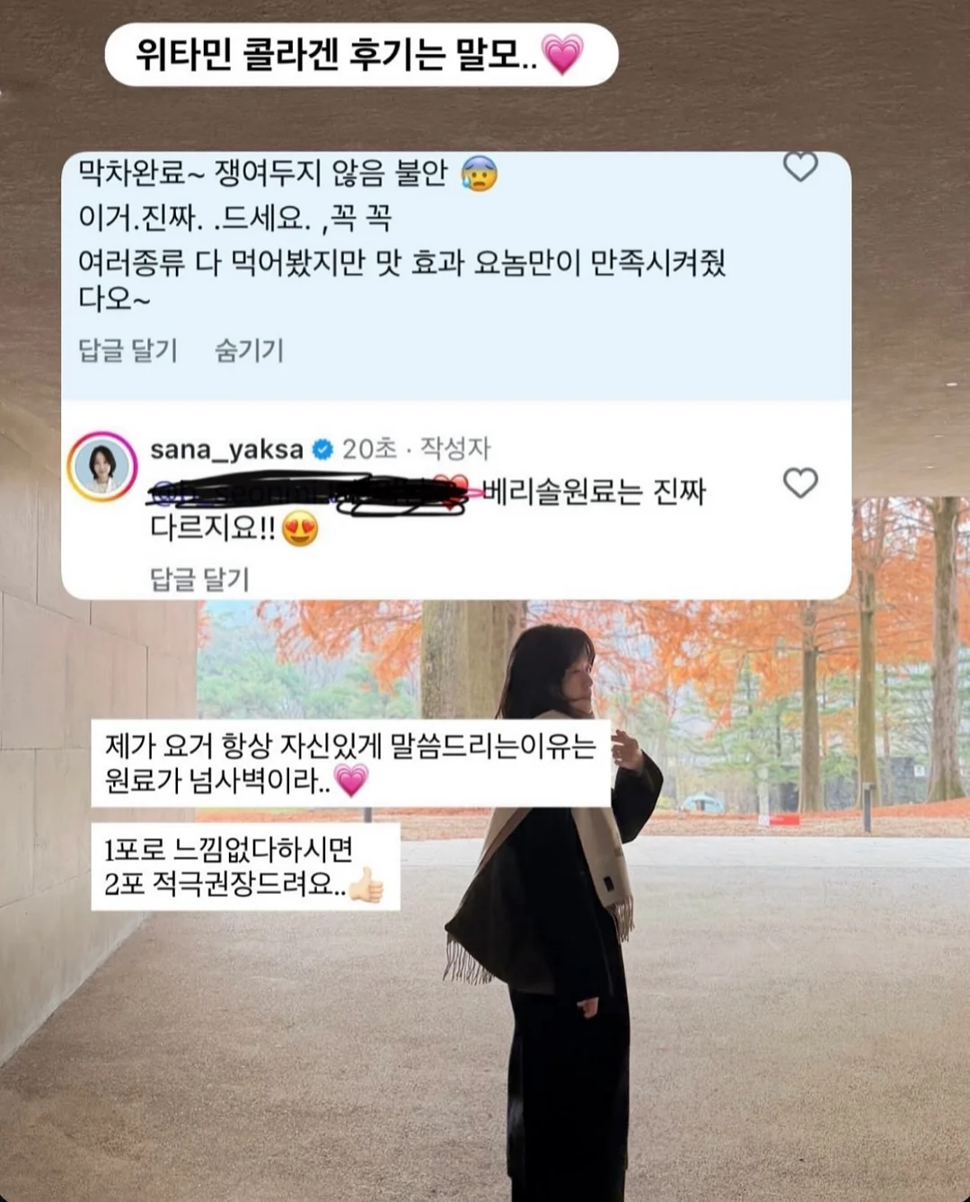 한글 학습 어플 4