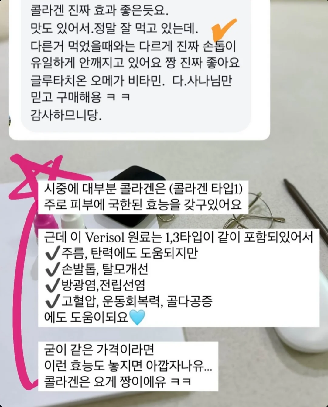 한글 학습 어플 5