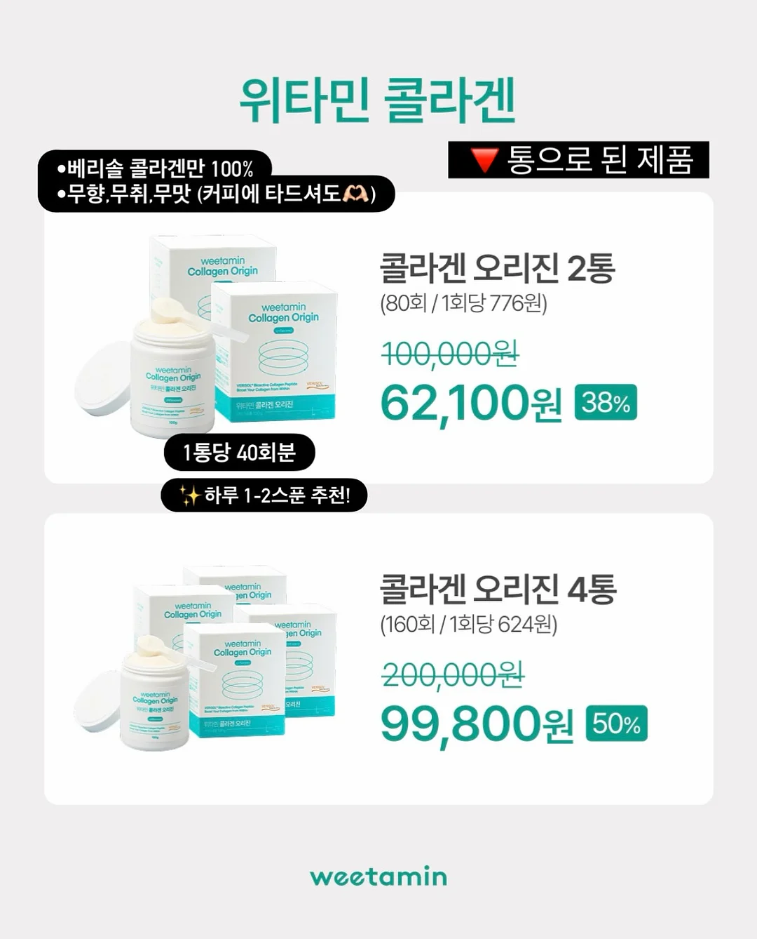 한글 학습 어플 7