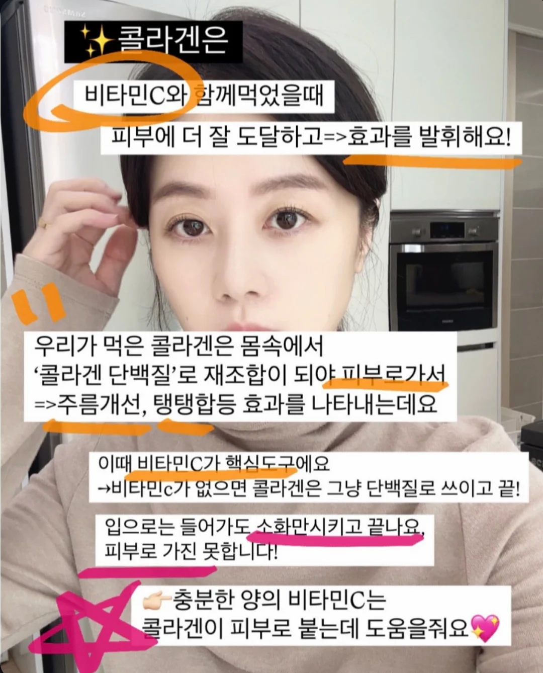 한글 학습 어플 8