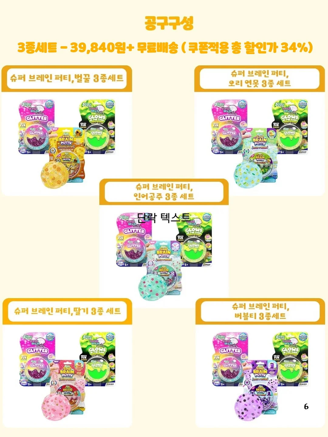 마음을 가지런히 11