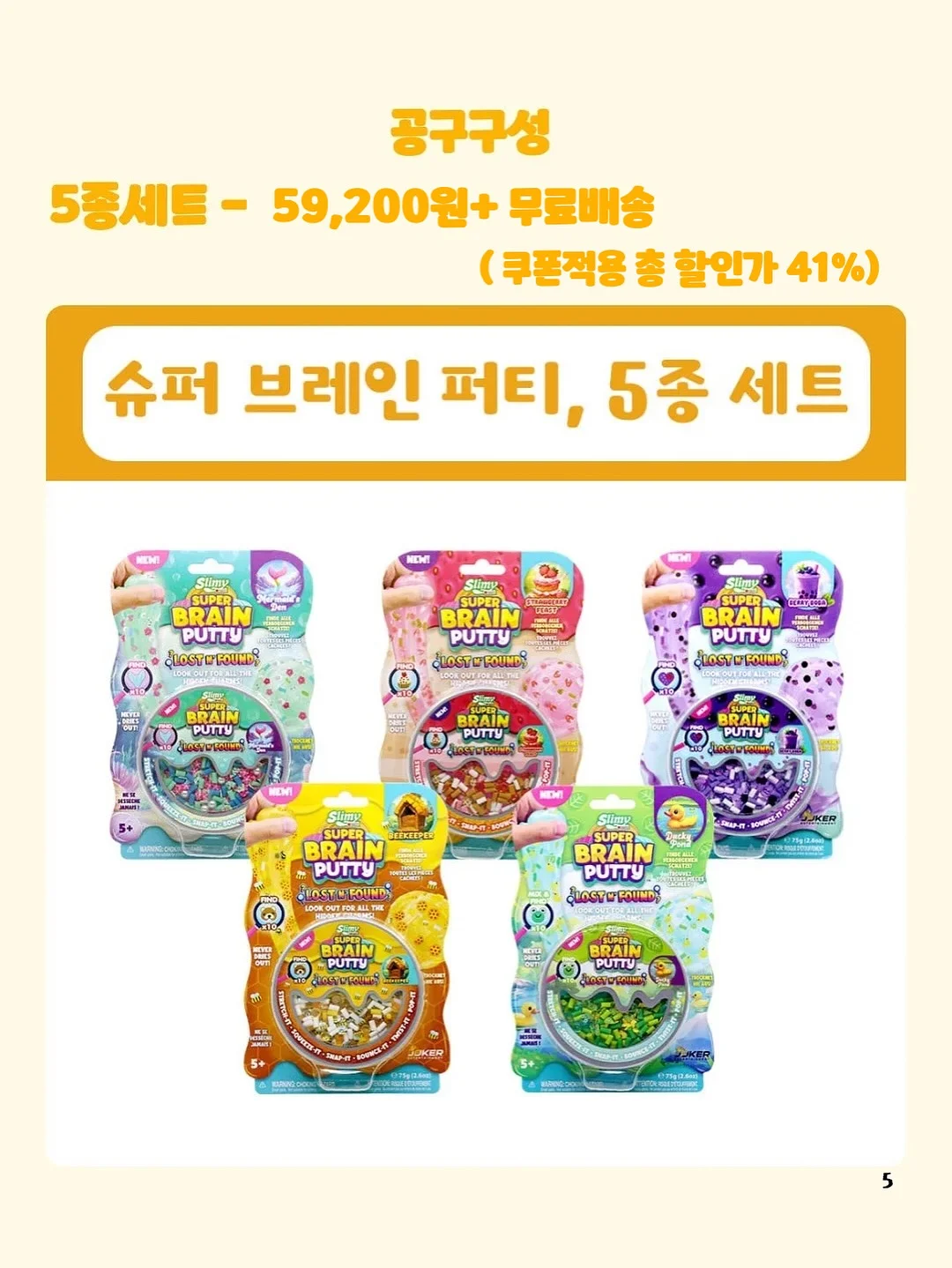 마음을 가지런히 12