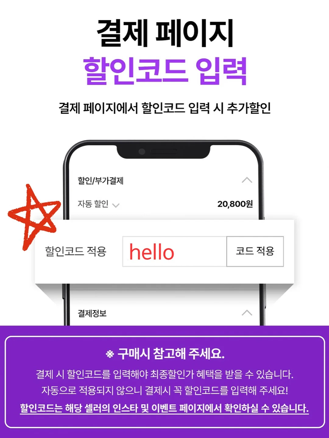 마음을 가지런히 2