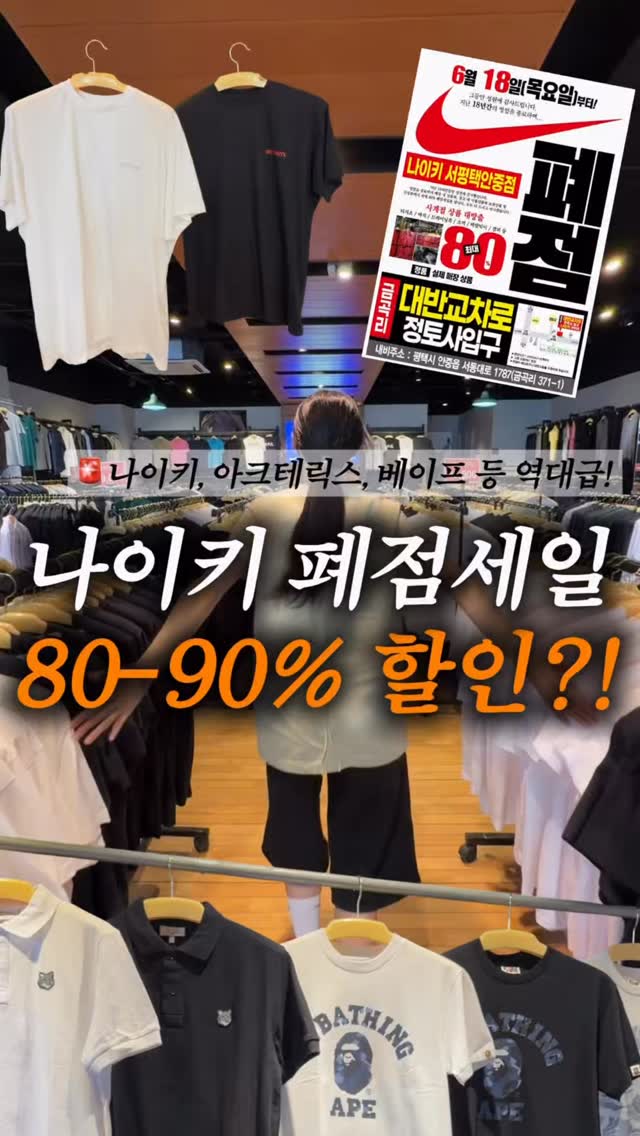 트럼프 2기 주식 전략서