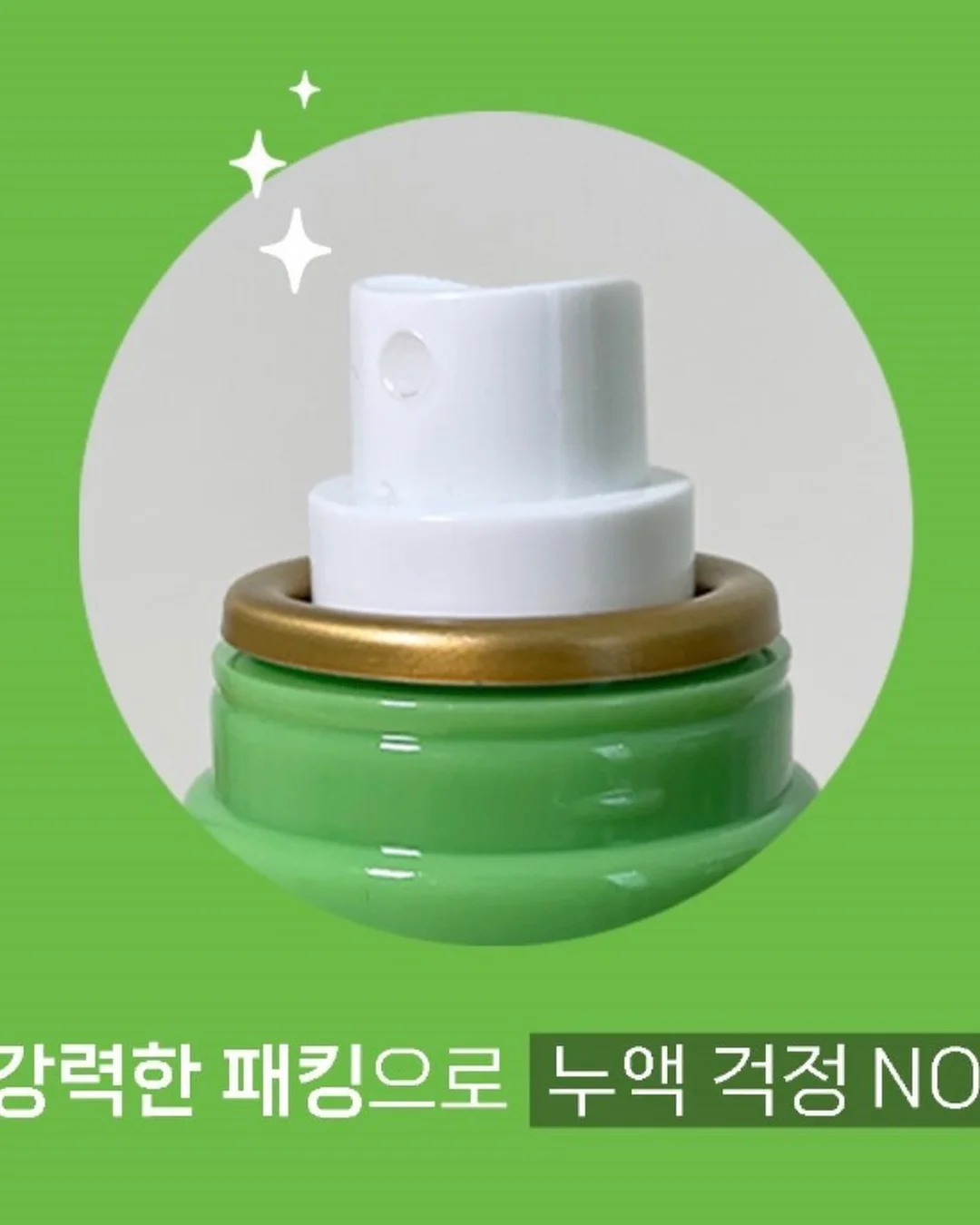 미니팩 카드 스티커 11