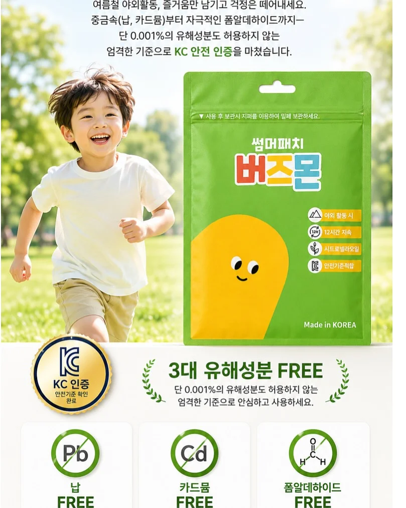 미니팩 카드 스티커 13