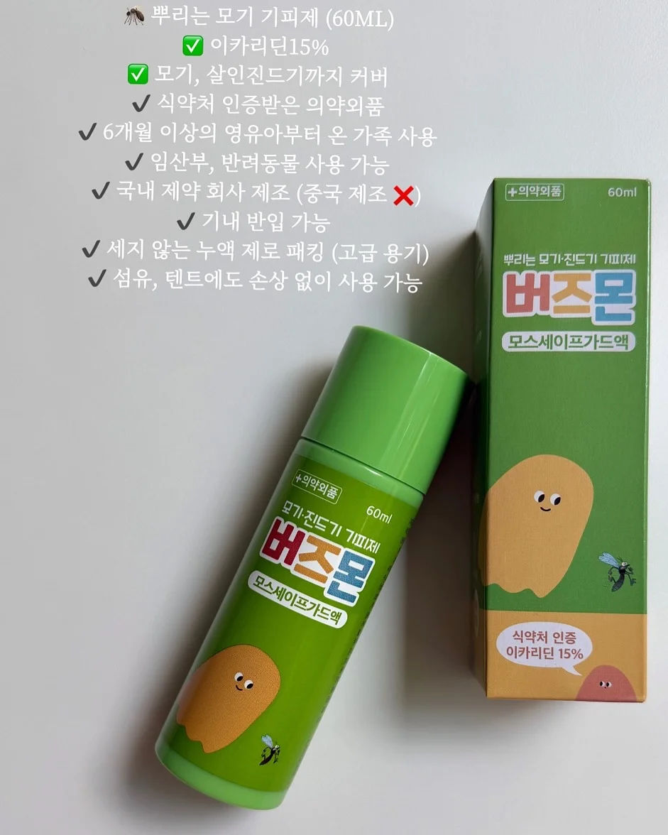 미니팩 카드 스티커 3