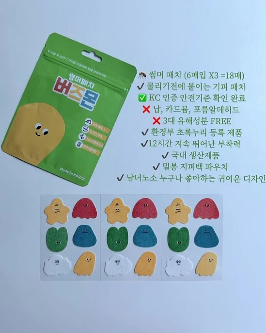 미니팩 카드 스티커 5