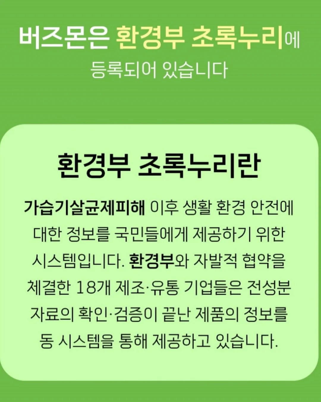 미니팩 카드 스티커 9