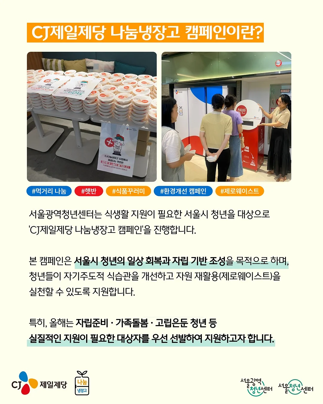 갱선생의 기적의 다이어트 2