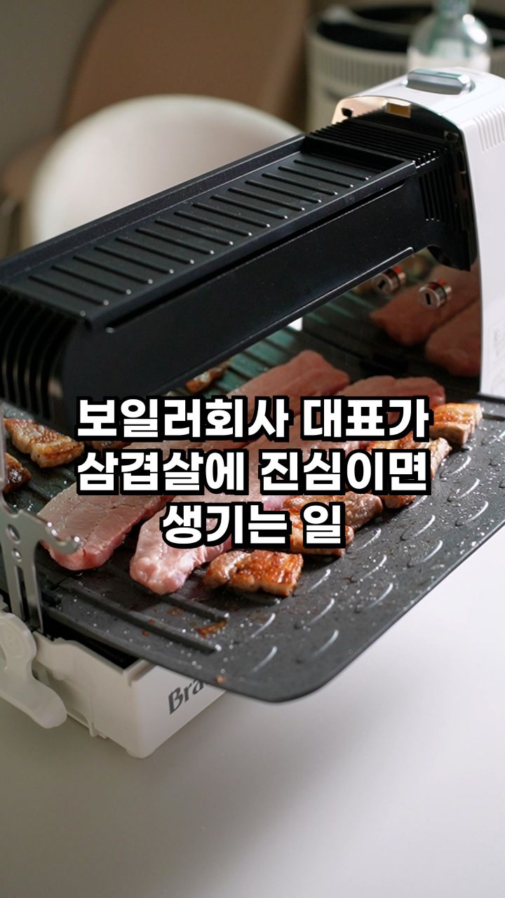 마운자로
