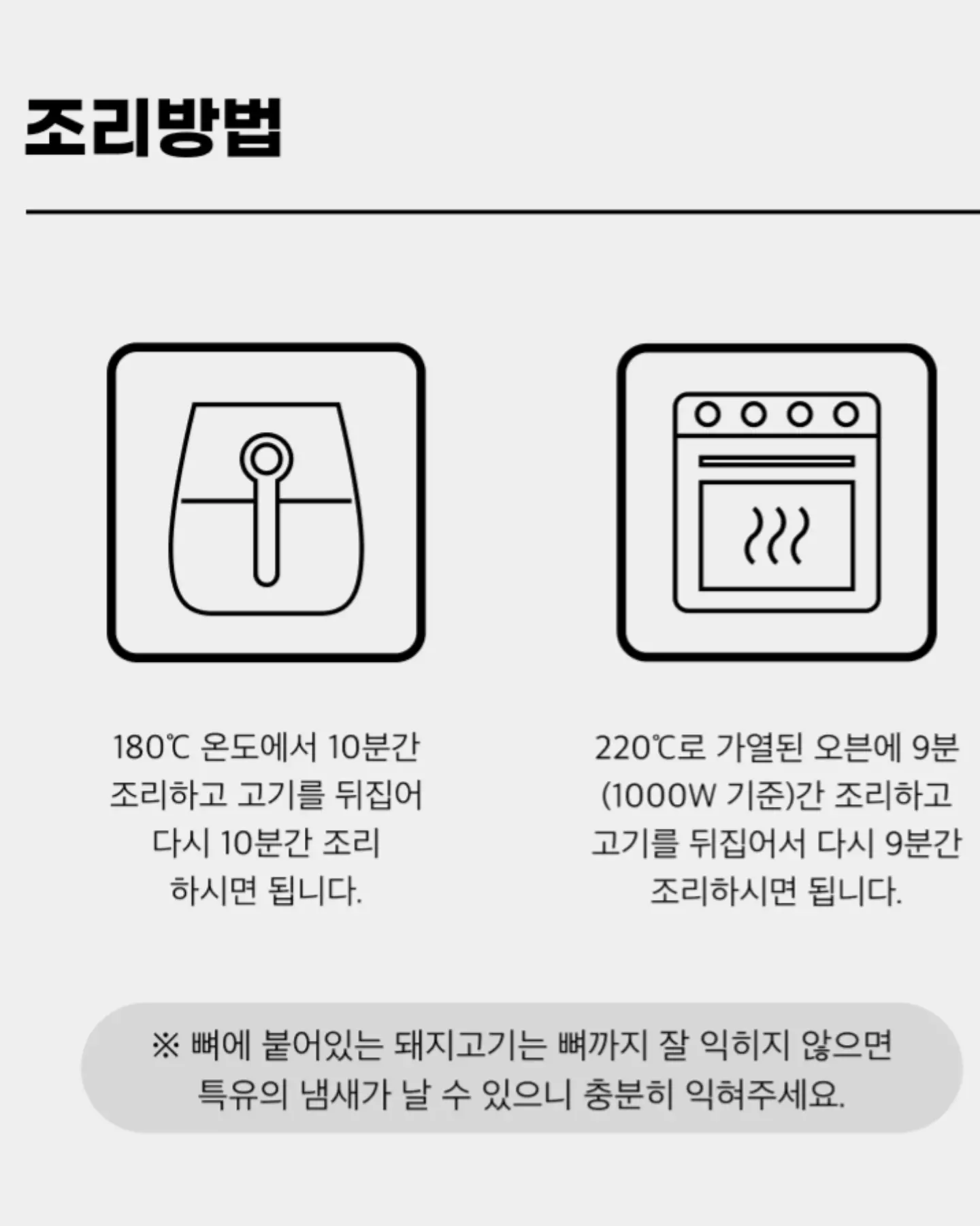여름 외출복set 13