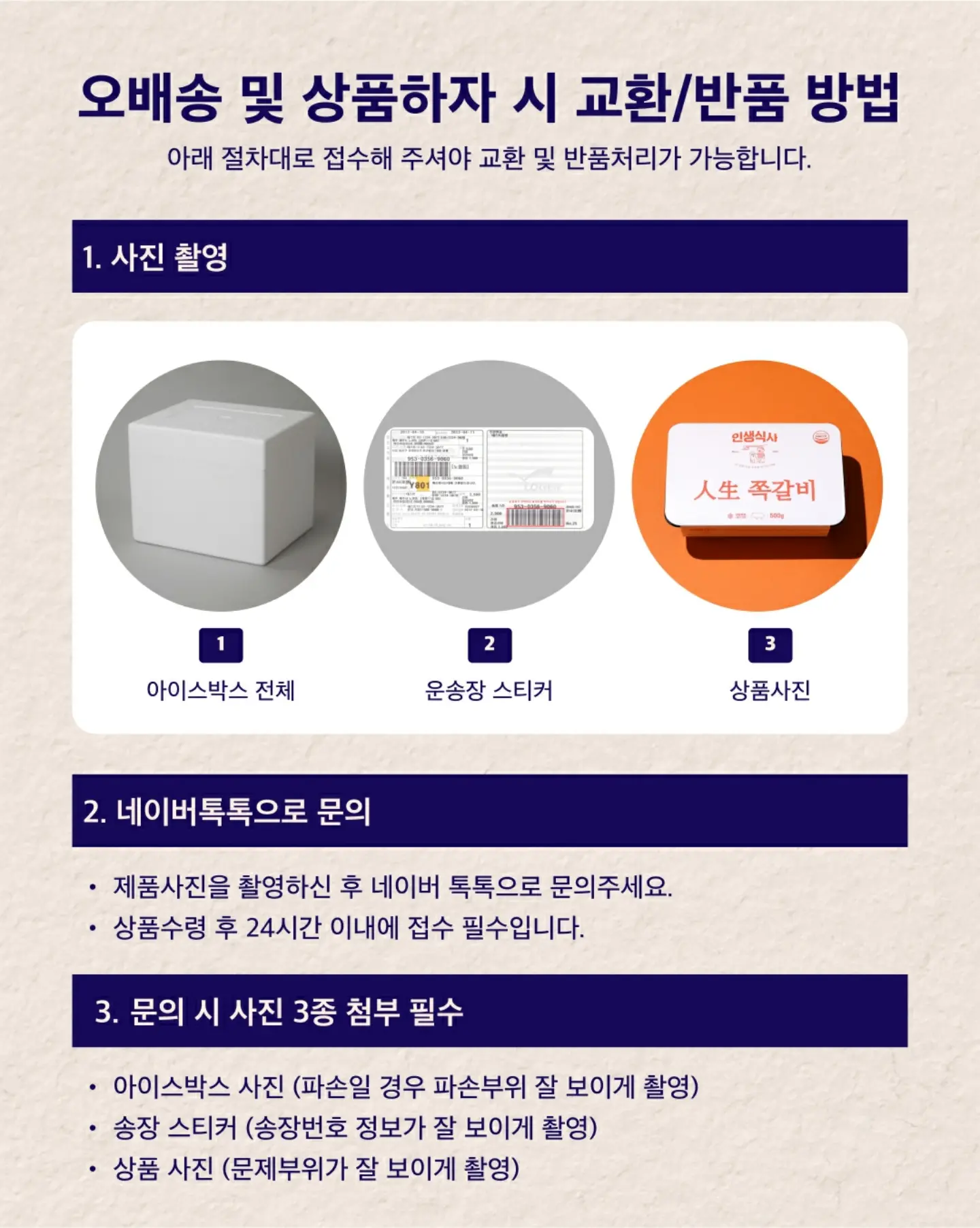 여름 외출복set 14