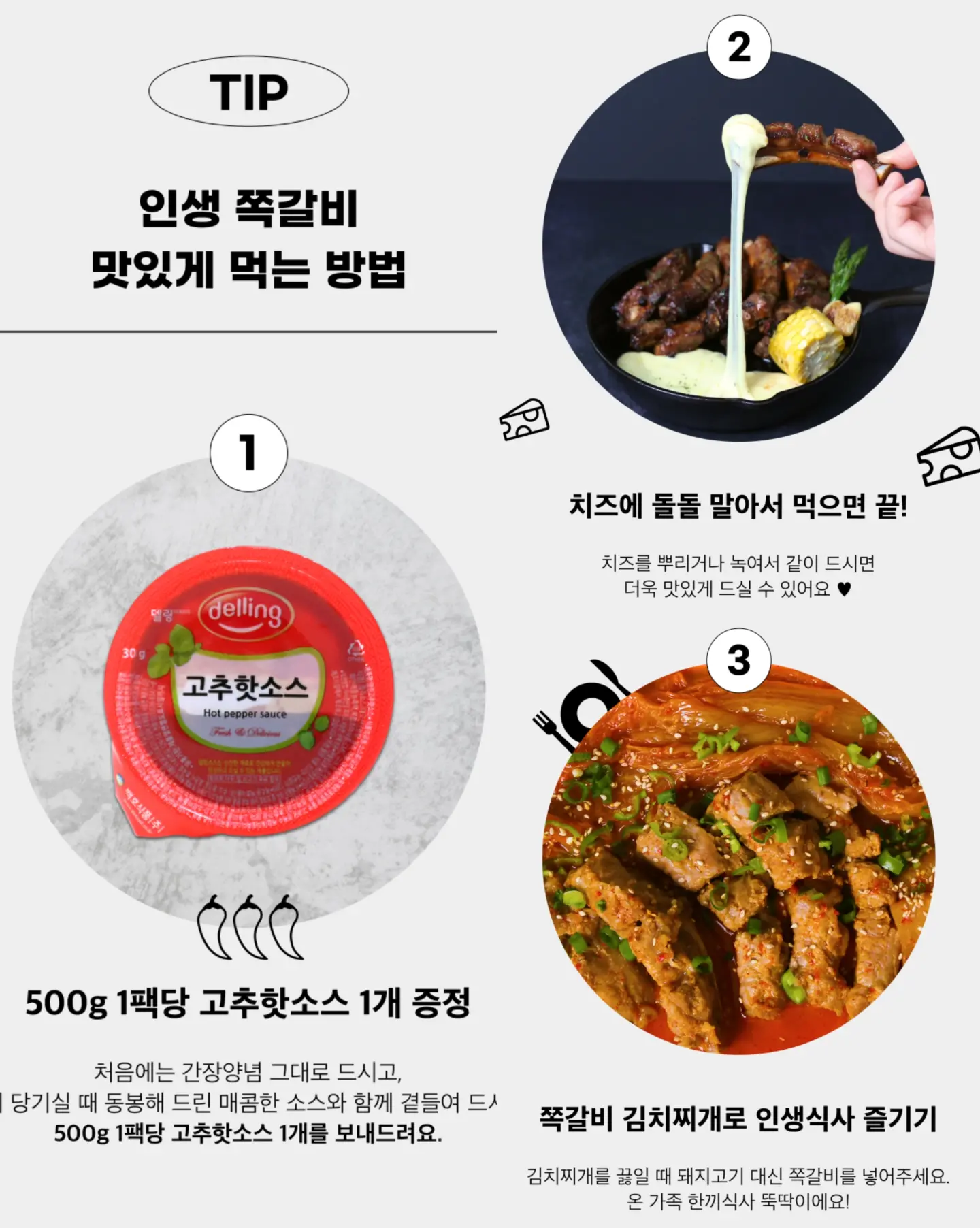 여름 외출복set 7