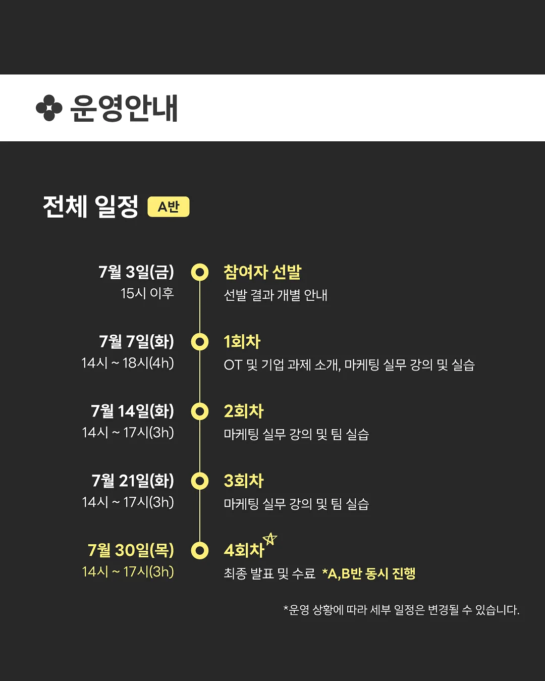 하트 땡땡 플리츠 6
