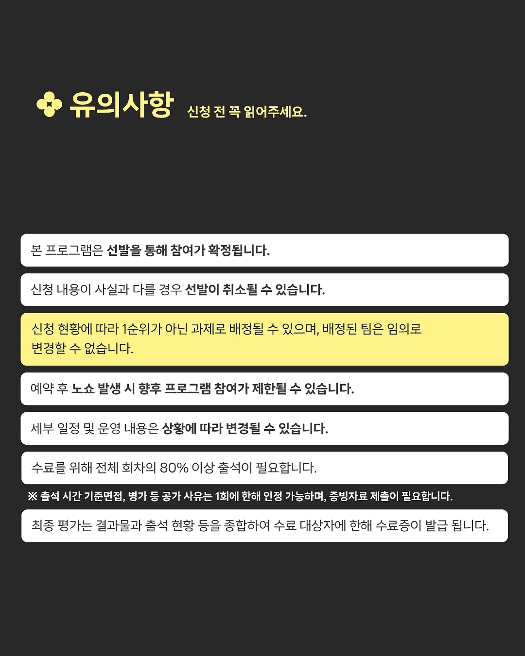 하트 땡땡 플리츠 9