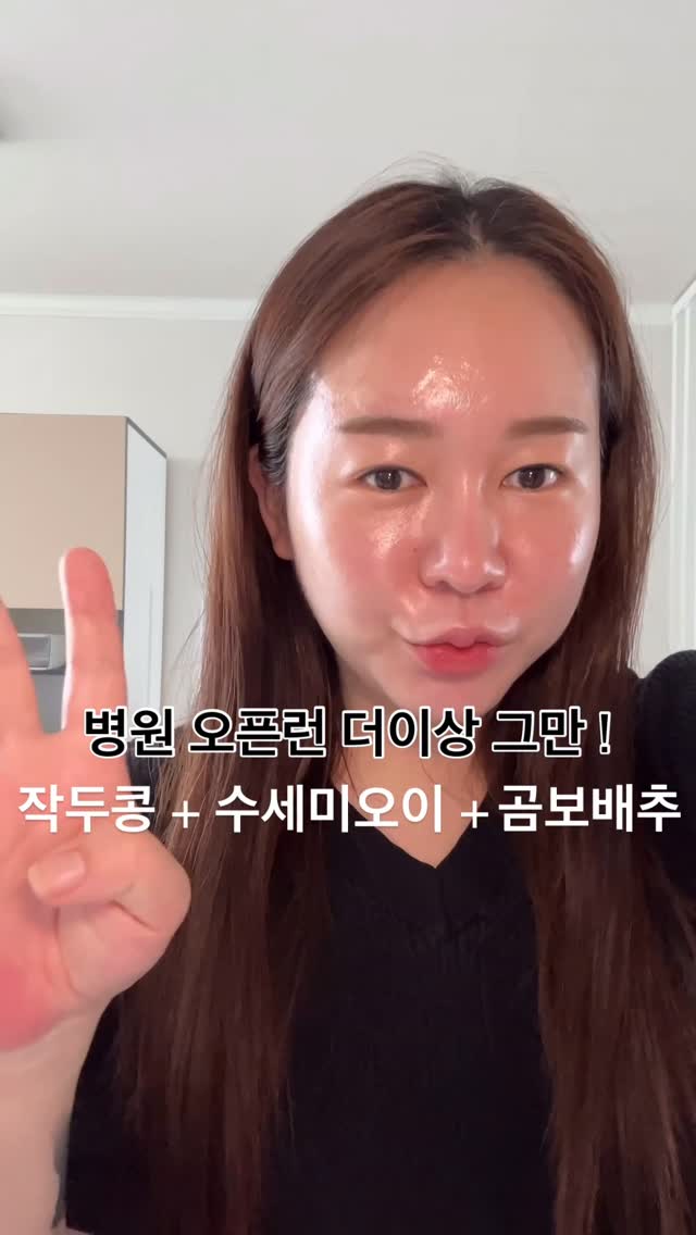 코나피딜 어댑터 세럼