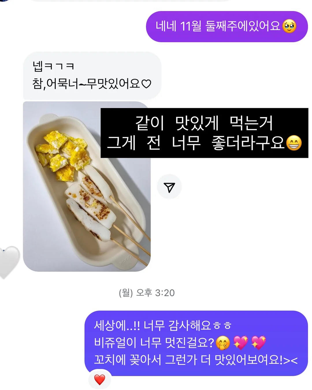 블루원 1박 2일 골프 패키지 20