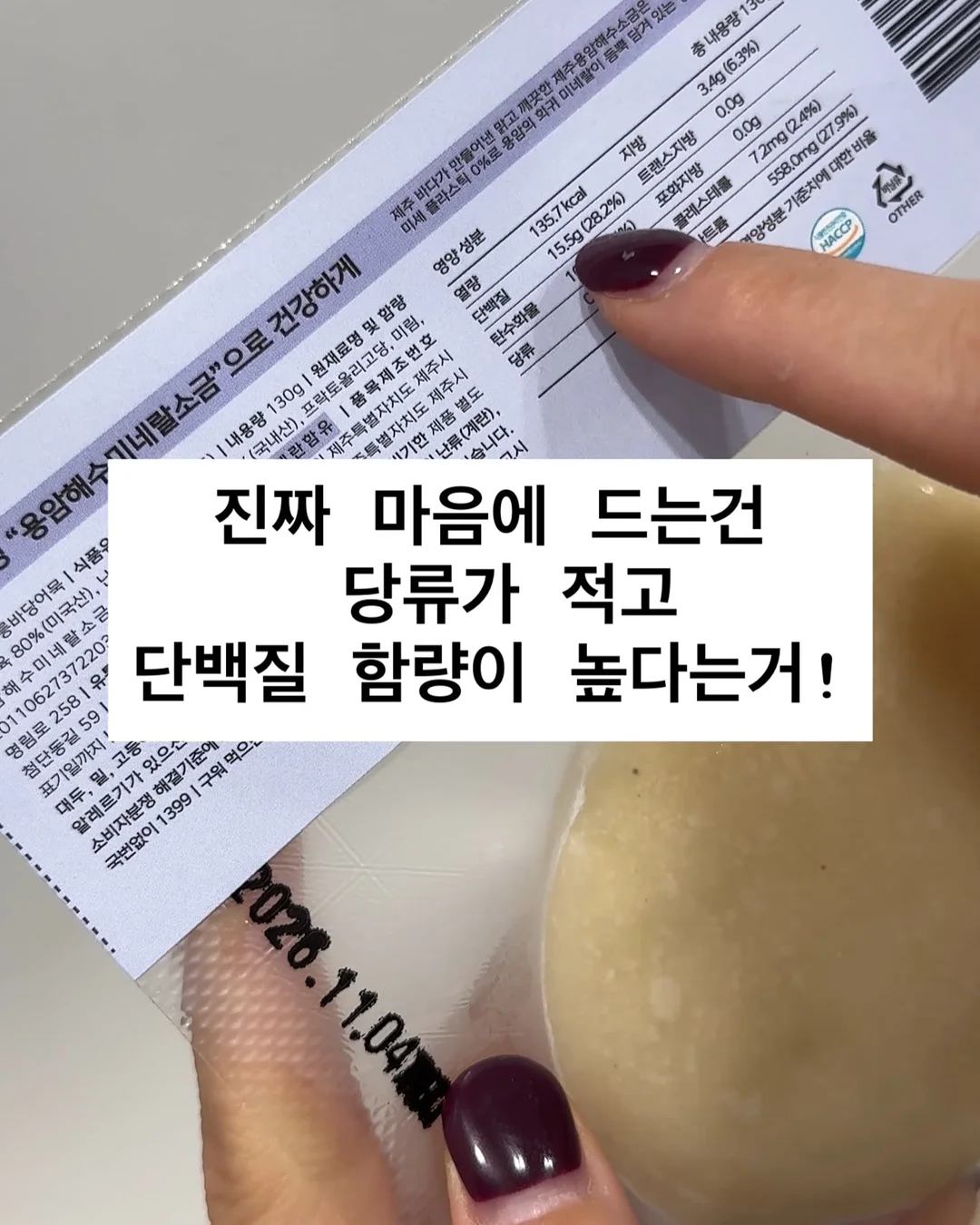 블루원 1박 2일 골프 패키지 7