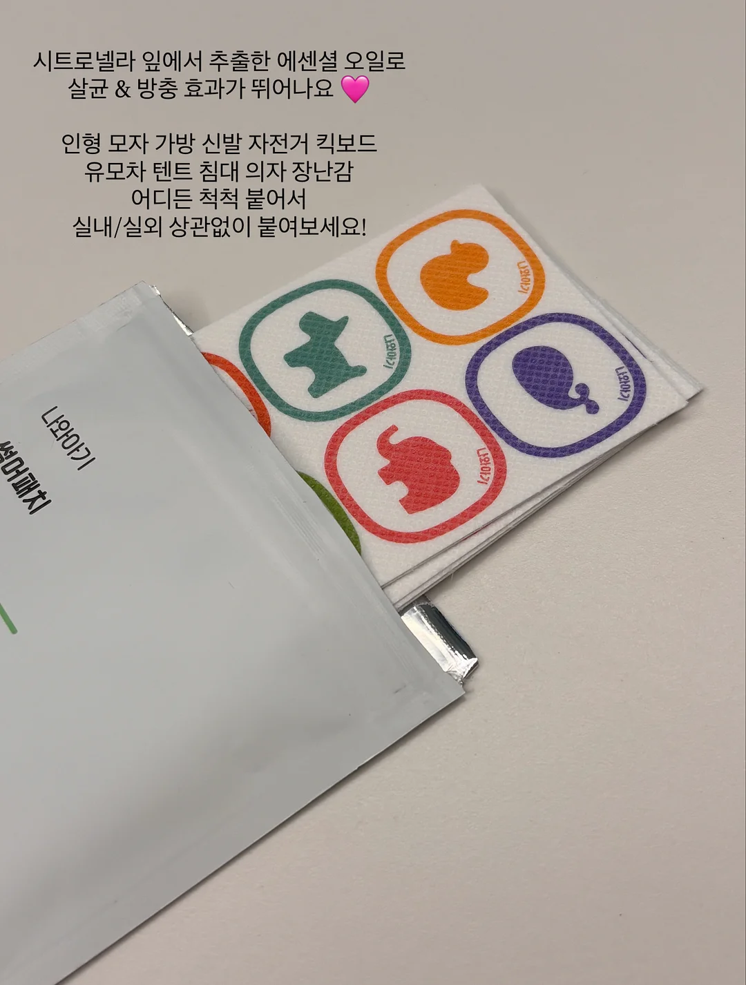 록 워크 반팔 4