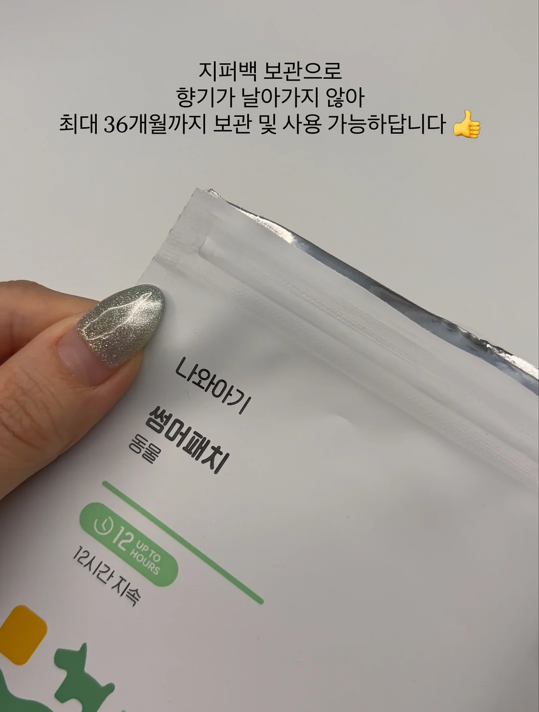 록 워크 반팔 5