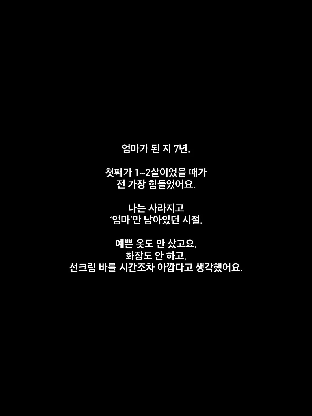 조물조물한국사 삼국시대 2